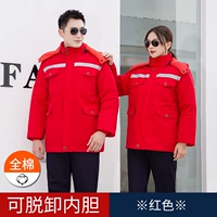 Большая красная хлопчатобумажная куртка