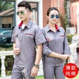 Xia Mian Tao Turbuspac был ремонтом меню и сварными работниками