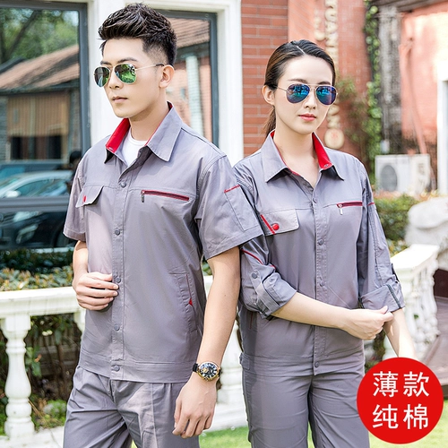 Xia Mian Tao Turbuspac был ремонтом меню и сварными работниками