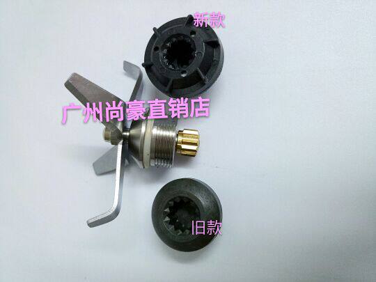 Chamhau HA-992 elephant good SH-992 ice sand machine JY-992 ice sand machine blade with mushroom head set of accessories