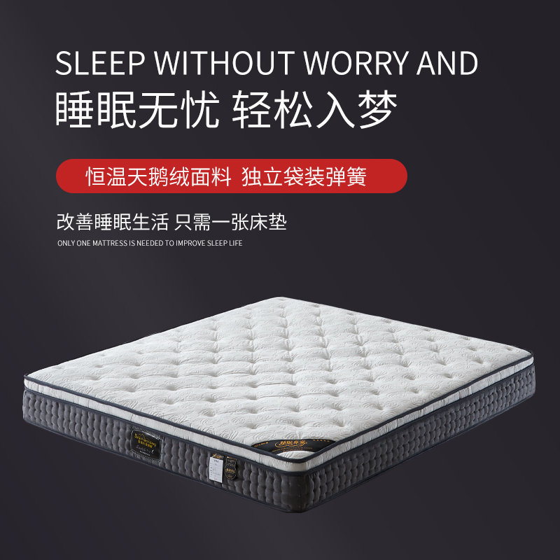 XI Dreams Seven Star Level Double Sided Mattresses Independent Springs SOFT AND HARD USE 1 5 m 1 8m HOME THICKENED LATEX MAT-TAOBAO