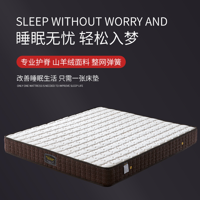 Coconut Palm Mattress Palm Mat Dreams of Hard Protected Ridge 1 8m1 5 m Economy Type of Mesh Spring Mattress Set to Do-Taobao