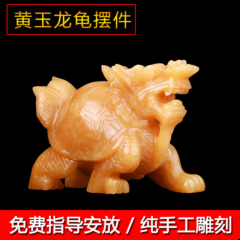 Pure natural topaz dragon turtle ornament bagua money turtle jade dragon head turtle living room entrance office shop decoration