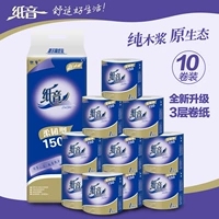Weier Ford 3 -Layer Roll Paper Can Can Pupper Paper Towel Home Restaurant Rool Paper Paper Toame Baper 150GX10 цилиндр