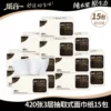Товары от 纸音旗舰店