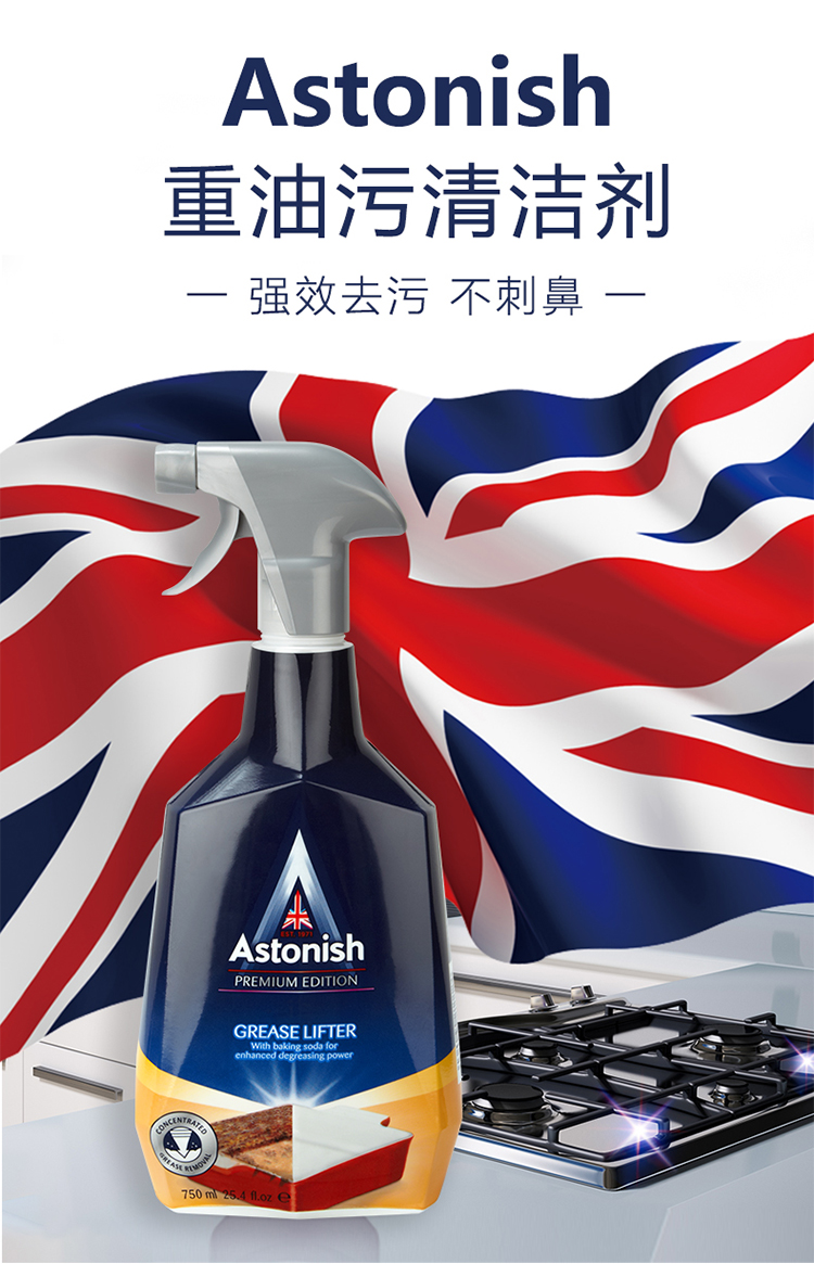 nước tẩy nhà vệ sinh cực mạnh Astonish Aisini Nhập khẩu Bộ lọc dầu nhà bếp Máy hút bụi Máy hút bụi mạnh - Trang chủ chai tẩy bồn cầu