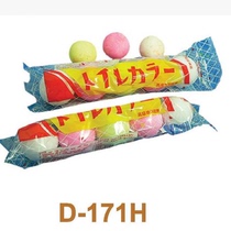 Deodorant Pills Super-Bab D-171H essence balls 5 grain packs extra-large granular essence balls urinals Deodorant Balls