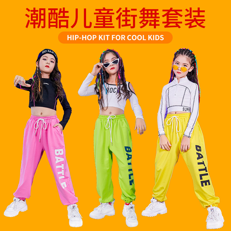 Toddler Jazz Dance Costume Children's Hip Hop Tide Hip-hop Suit Girls Dance Practice Clothes Girls Trend Costumes
