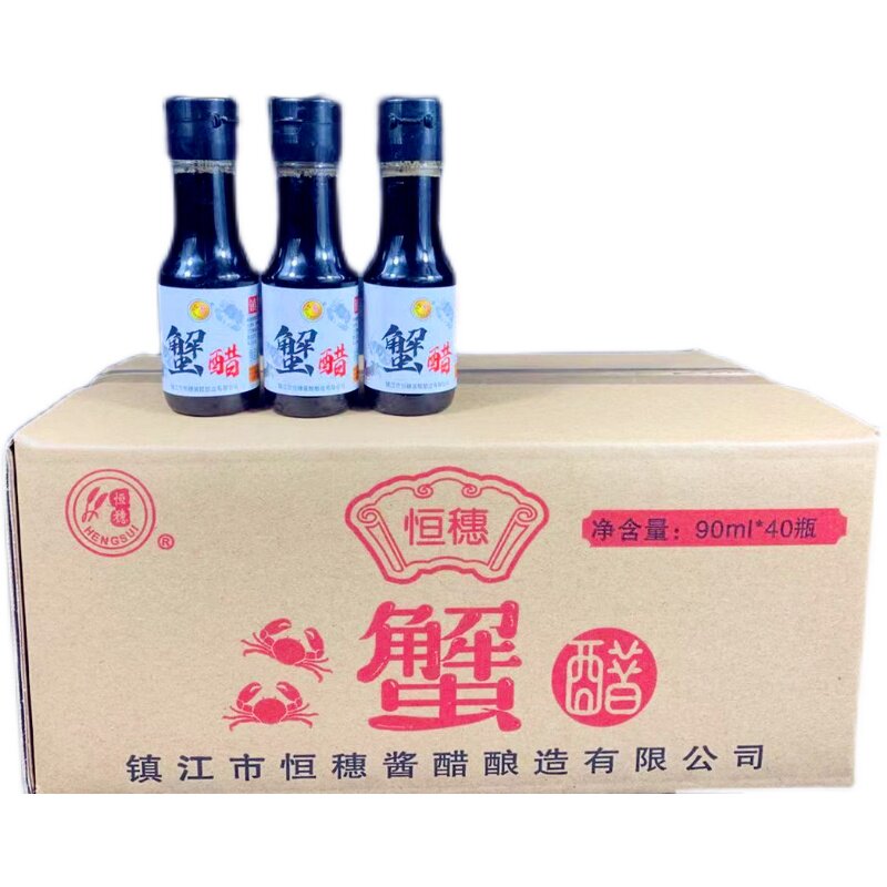 Zhenjiang crab vinegar 90 ml 40 bottles of large hairy crab special vinegar ginger juice brewing vinegar products Seafood Vinegar Lobster Sauce