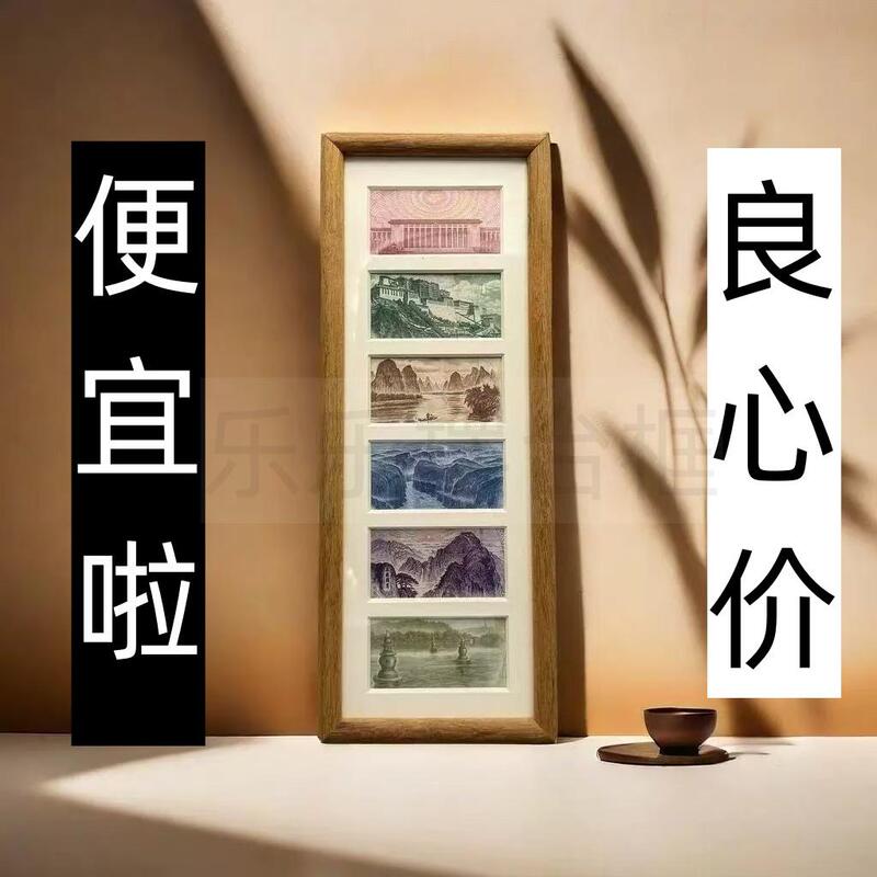 Six-Frame Black Walnut Photo Frame to Increase Luck, Multi-Gold Picture Frame, Table Coin, Rmb Decorative Painting, Accessible Luxury, Simple Vertical Six-Frame Black Walnut Photo Frame to Increase Luck, Multi-Gold Picture Frame, Table Coin, Rmb Decorative Painting, Accessible Luxury, Simple Vertical