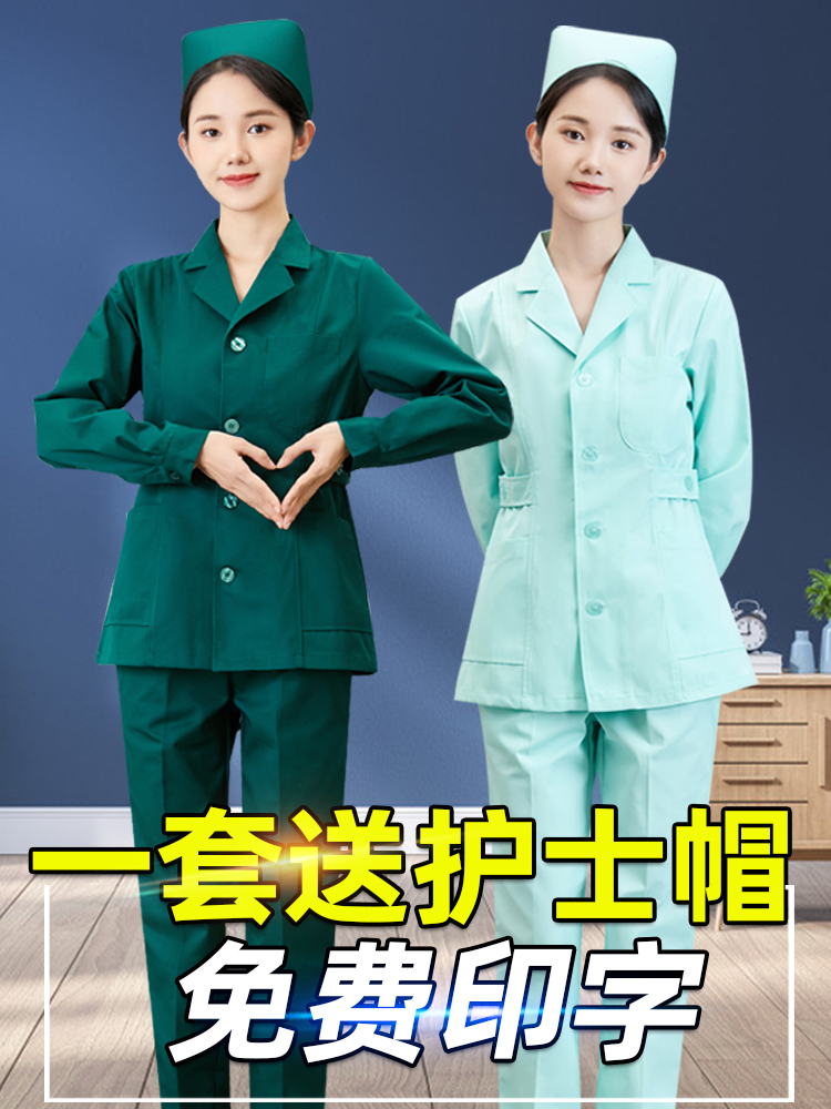 Nurse suit summer short sleeve women's long sleeve thin short two-piece suit purple green dental stomatologist overalls