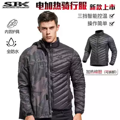 Taiwan SBK locomotive riding clothing electric heating Waterproof warm windproof spring summer leisure men's locomotive clothing