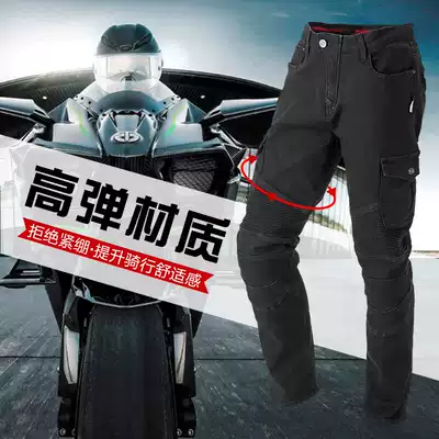 ROCK BIKER locomotive riding pants Men's Four Seasons stretch anti-drop racing car with protective gear locomotive camouflage jeans