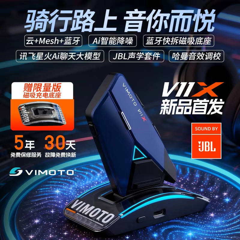 Vimoto V11 Motorcycle Helmet Bluetooth Headset V11X Noise-Cancelling Helmet Built-In Headset V10X V9S Xr
