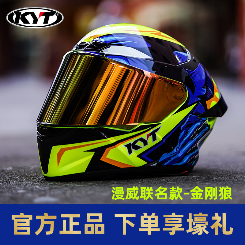 KYT头盔赛道盔TTC全系列男女赛车摩托车四 