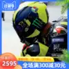 AGV helmet motorcycle big tail full helmet Racing motorcycle running helmet men and women four seasons K5s K1