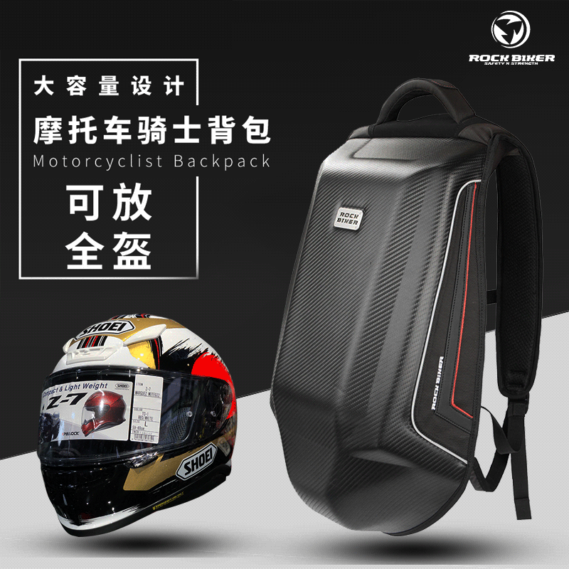 ROCK BIKER motorcycle new riding backpack helmet bag locomotive shoulder waterproof leisure Knight backpack