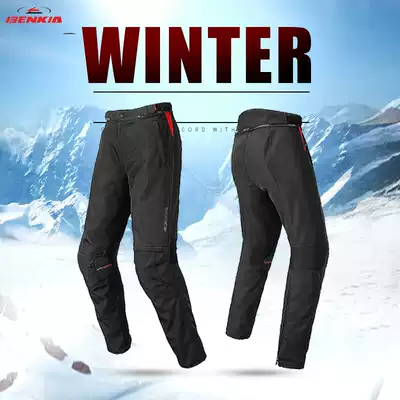 BENKIA benciya locomotive riding pants winter Waterproof warm street motorcycle riding pants men