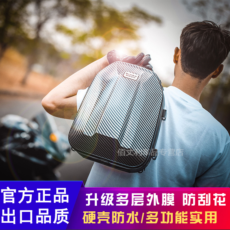 rockbiker motorcycle rear seat bag waterproof tail bag riding helmet bag locomotive backpack waterproof motorcycle travel