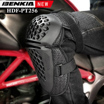 BENKIA motorcycle knee pad four-piece anti-drop equipment Four Seasons breathable off-road protective equipment riding summer