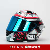 KYT helmet tail original lens TT suitable for NFR accessories suitable for K2 NFR helmet personality accessories