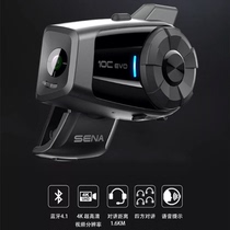 SENA SENA 10C EVO motorcycle helmet Bluetooth headset sports camera driving recorder communication headset