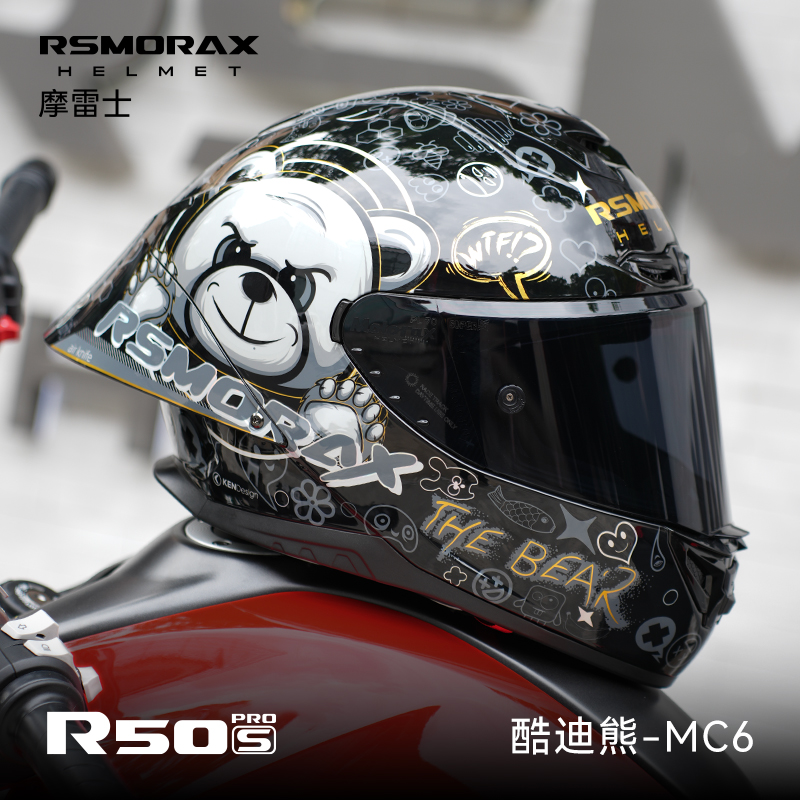Шлем мотоциклетный MOTORAX Morex R50S full-face мотоцикл шлем Mu Nan R50Spro флагманский шлем