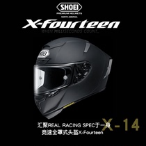 Japan SHOEI full helmet X14 motorcycle helmet track locomotive anti-fall break one running helmet Marquis full helmet anti-fog