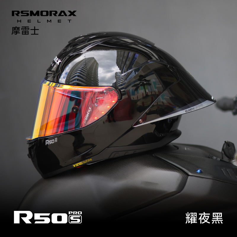 Шлем мотоциклетный MOTORAX Morex R50S full-face мотоцикл шлем Mu Nan R50Spro флагманский шлем