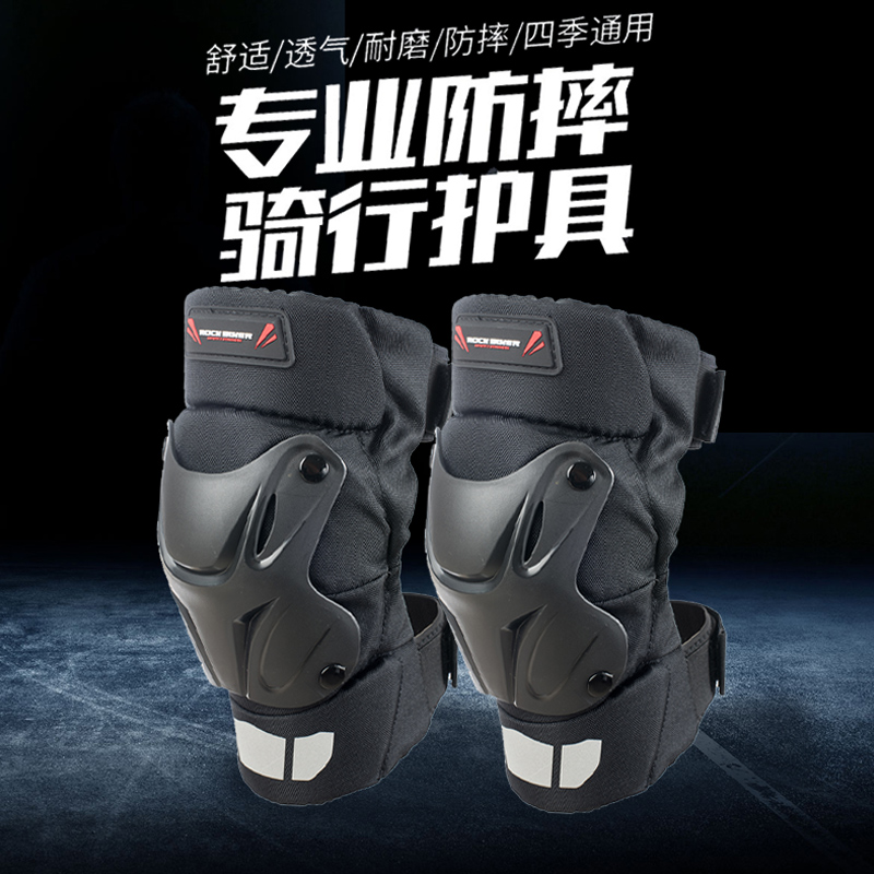 ROCK BIKER four seasons racing motorcycle riding feather knee support off-road motorcycle rider fall protection