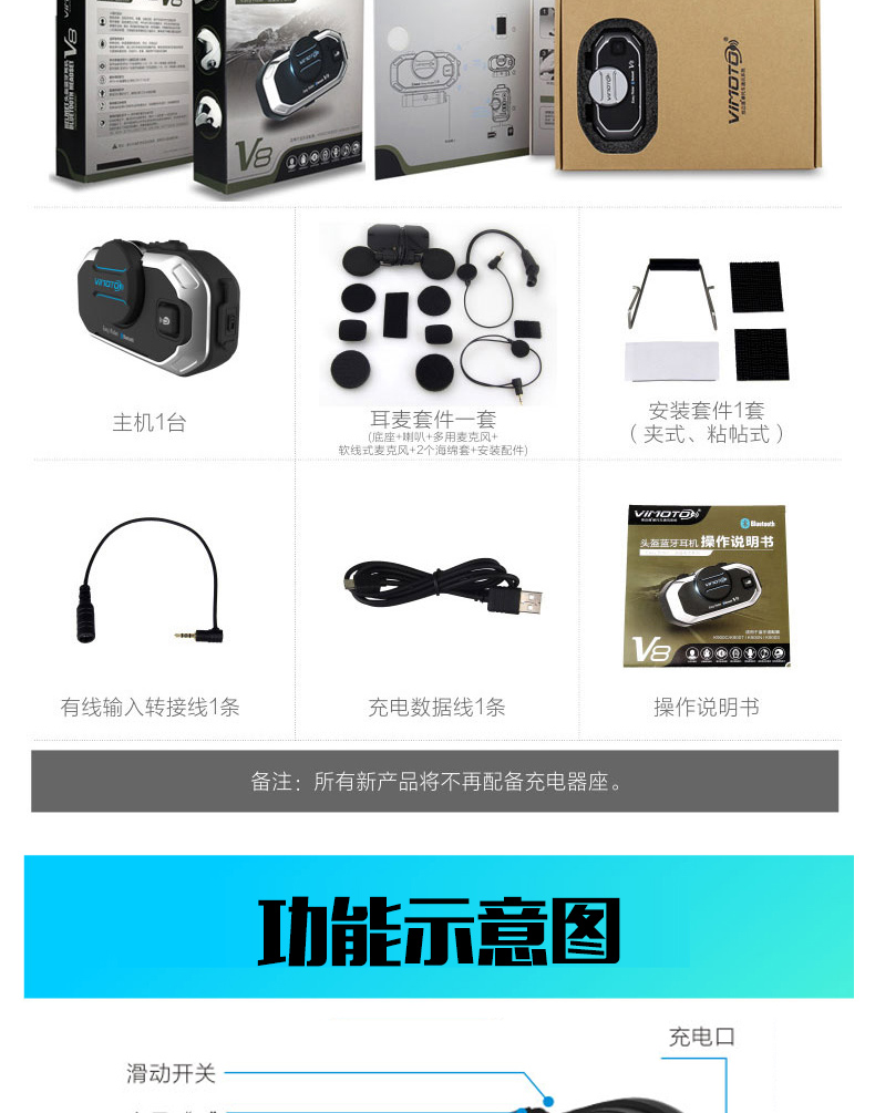 Mũ bảo hiểm xe máy Vimaty chính hãng Tai nghe Bluetooth tích hợp bộ điều hướng k-line bộ điều hướng k-line không thấm nước - Xe máy Rider thiết bị găng tay đi xe máy cho nam