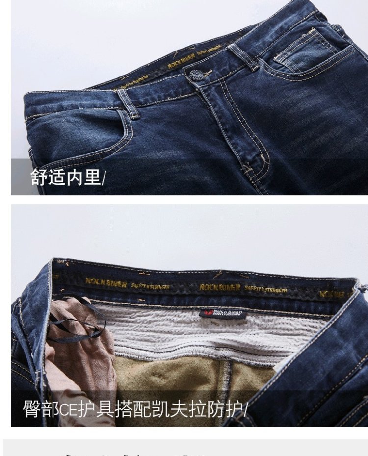 ROCK BIKER đi ​​xe máy quần jean Kevlar bảo vệ mùa thu đua xe máy Harley bốn mùa giải trí - Xe máy Rider thiết bị trợ lực đầu gối