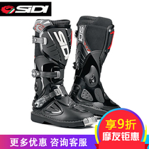 SIDI Imported Motorcycle Riding Boots Womens Summer Locomotive Mens Cross-country Anti-Fall Waterproof Kids All Season Racing Shoes