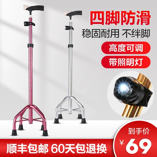 Cutus cutus Candid Poor Stand Stop Следуйте Factive Factive Factive Factive, борьба с четырьмя угловыми угловыми PAT в пожилой медицинской медицинской помощи с ограниченными возможностями