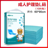 Простыня, 10 штук, 60×90см