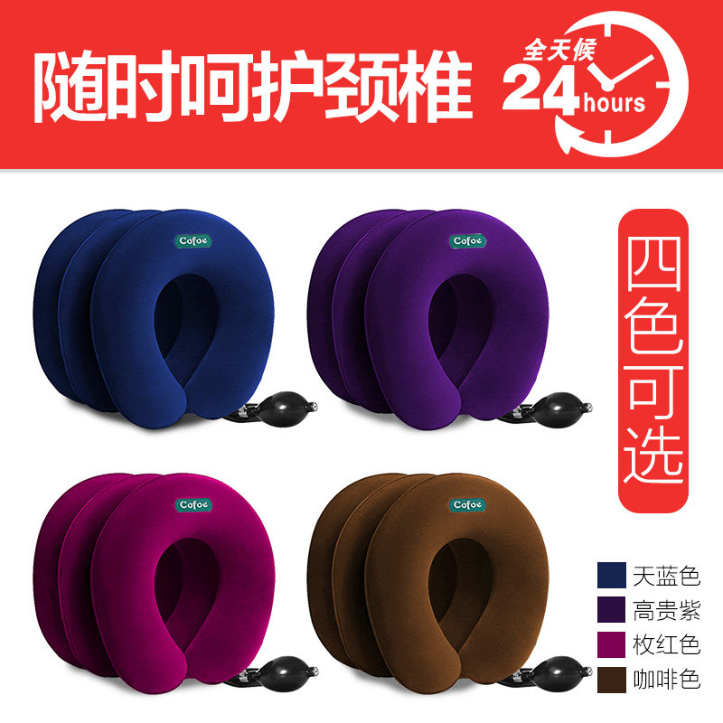 可孚医用护颈颈托:告别低头族,守护你的颈椎健康!-颈椎牵引器器械-淘宝百科网