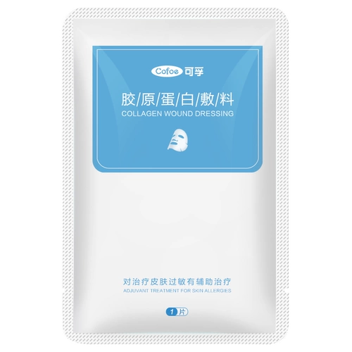 Коллаген, холодный компресс, восстанавливающее увлажняющее противовоспалительное средство для чувствительной кожи, анти-акне, скрывает прыщи