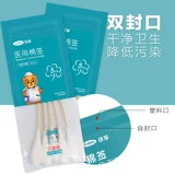 Большие детские одноразовые ватные палочки, 20см