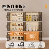 Обувь стойка многослойная маленькая узкая бывая входная дверь Пластиковая прозрачная простая шкаф для хранения шкаф