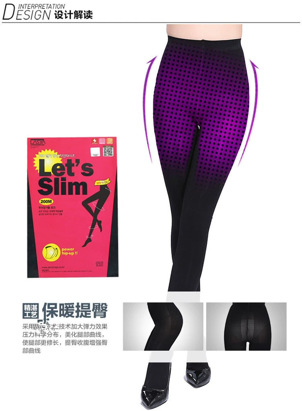 Quần legging skinny quần áp lực quần nữ chân trần vớ mặc mùa xuân và mùa thu quần lửng mỏng nhân tạo chống móc lụa - Vớ giảm béo