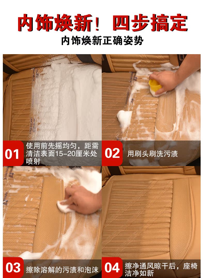 Chất tẩy rửa xe hơi Đa chức năng Chất tẩy rửa nội thất chất lỏng mạnh mẽ vết bẩn chính hãng xe cung cấp phổ quát - Sản phẩm làm sạch xe chổi lau bụi xe ô to