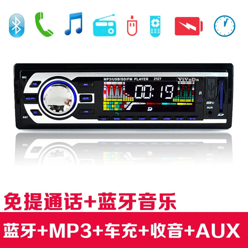 Xe mp3 máy nghe nhạc 12v24v xe 4 kênh ghi âm xe tải lớn âm thanh máy chủ lưu trữ phổ quát - Trình phát TV thông minh