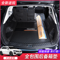 Volkswagen 2019-21 new Touareg trunk mat fully enclosed trunk mat Touareg interior modification special accessories