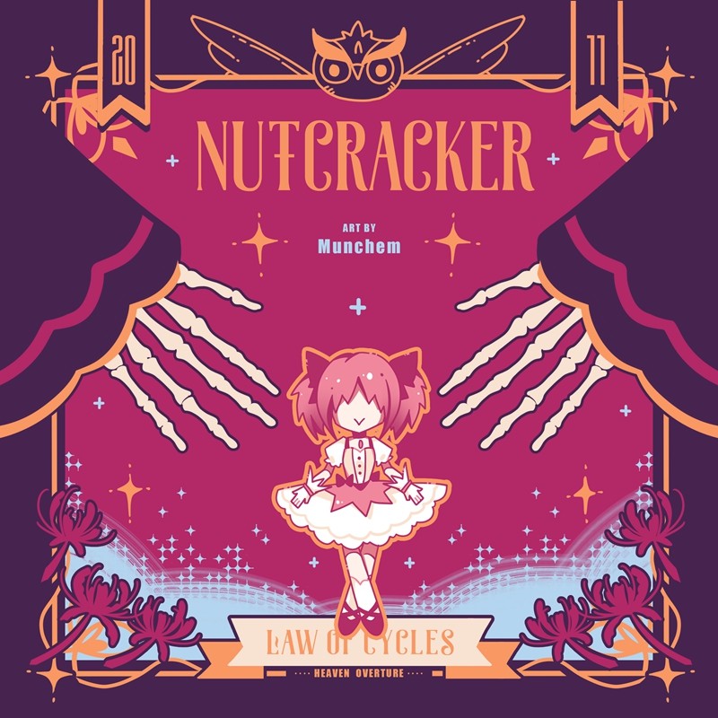 nutcracker - Top 1000件nutcracker - 2026年7月更新- 淘宝Taobao｜天