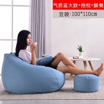 Small sofa Single fan lazy Nordic style folding chair Foldable sofa bed Legless finger simple Internet access