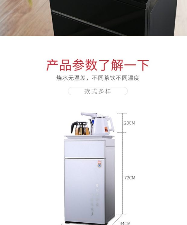 Đời sống điện tử / máy pha trà tốt nhà máy nước tự động thông minh hai lớp nhiệt độ nóng lạnh lạnh đa chức năng - Nước quả máy lọc ro