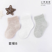 Группа Girls Pure Color