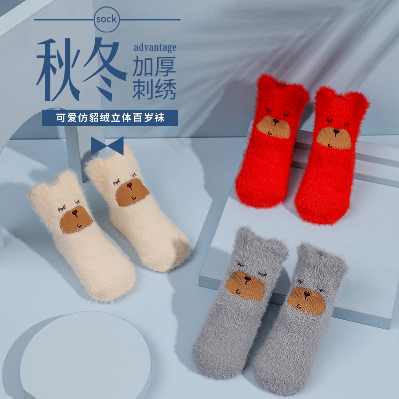 Children's socks hundred-year-old stockings big red socks autumn and winter plus thickening baby socks baby mink socks