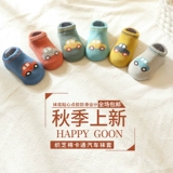 Детские нескользящие демисезонные носки для раннего возраста