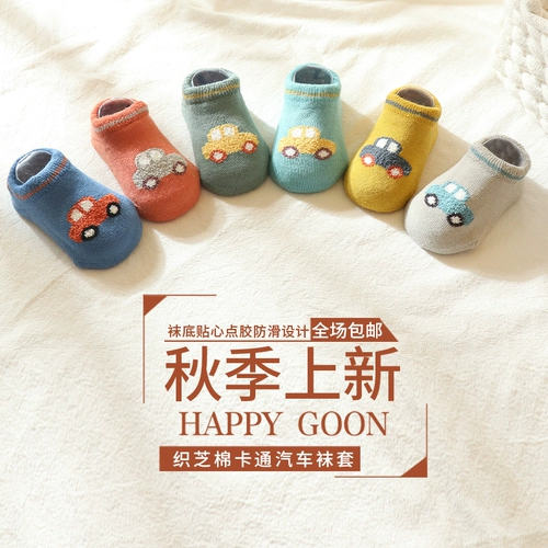 Детские нескользящие демисезонные носки для раннего возраста